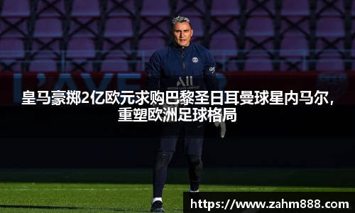 RAYBET雷竞技下载