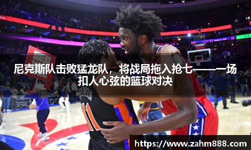RAYBET雷竞技下载