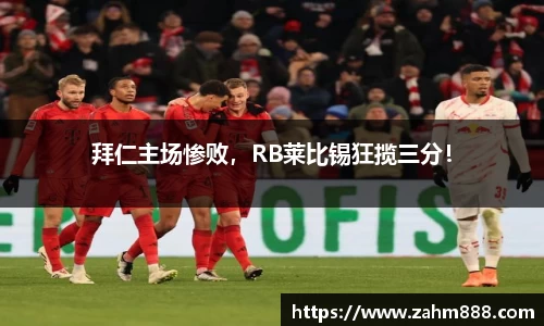 RAYBET雷竞技APP