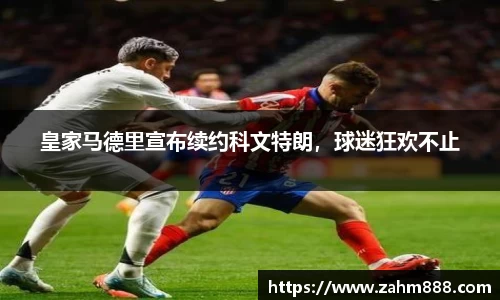 RAYBET雷竞技官网