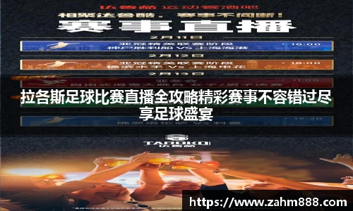 RAYBET雷竞技下载