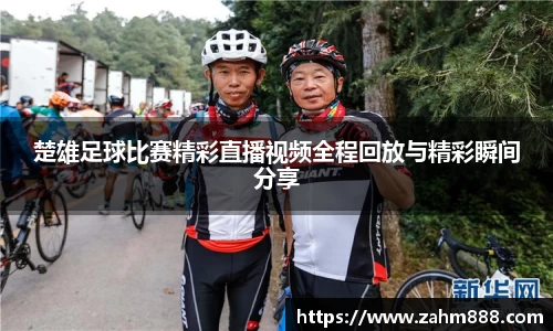 RAYBET雷竞技官网