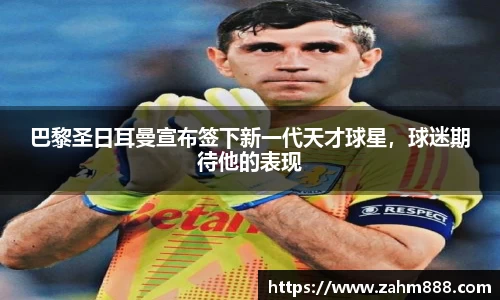 RAYBET雷竞技下载